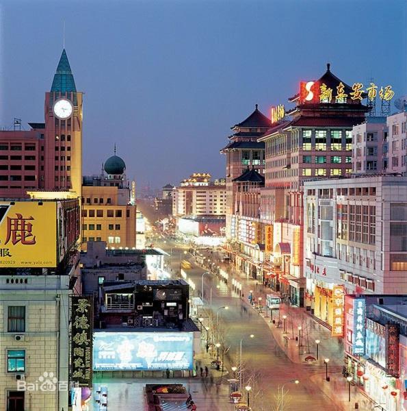 Beijing Ymjt Hotel Exteriör bild
